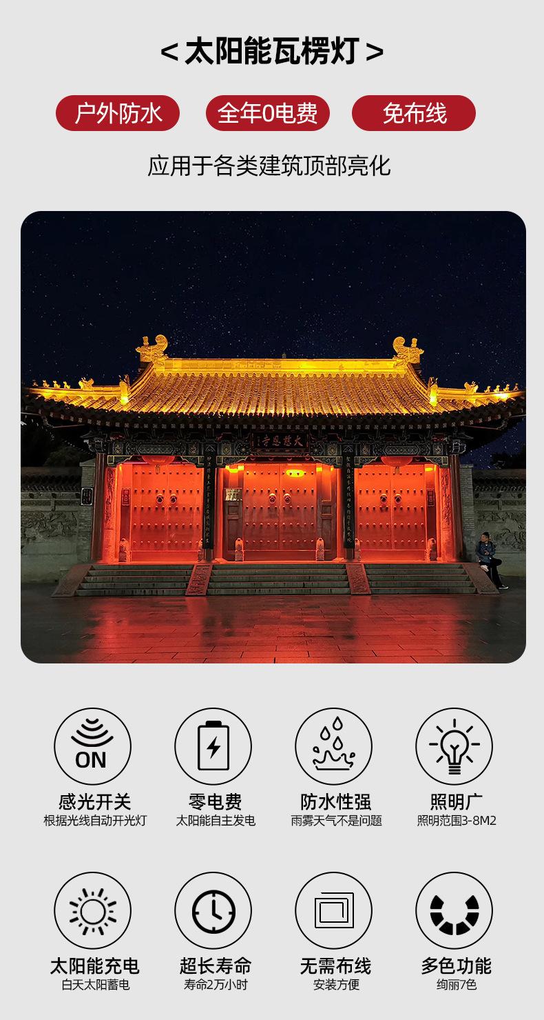 瓦片灯_02.jpg