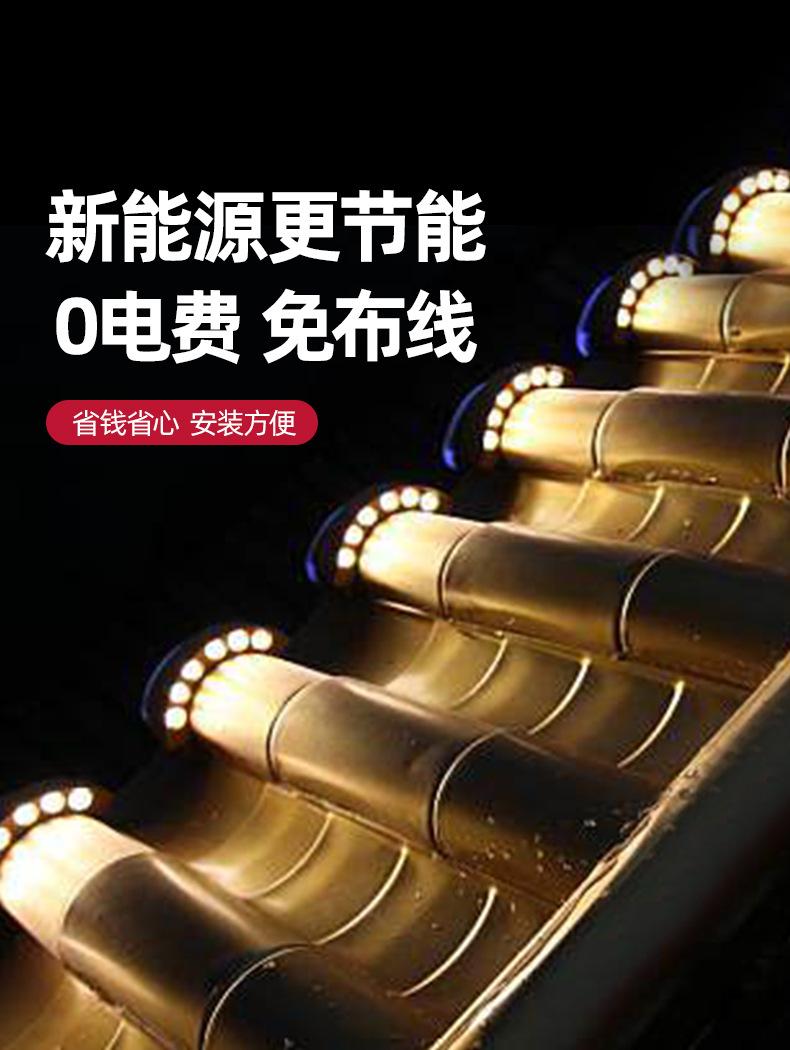 瓦片灯_06.jpg