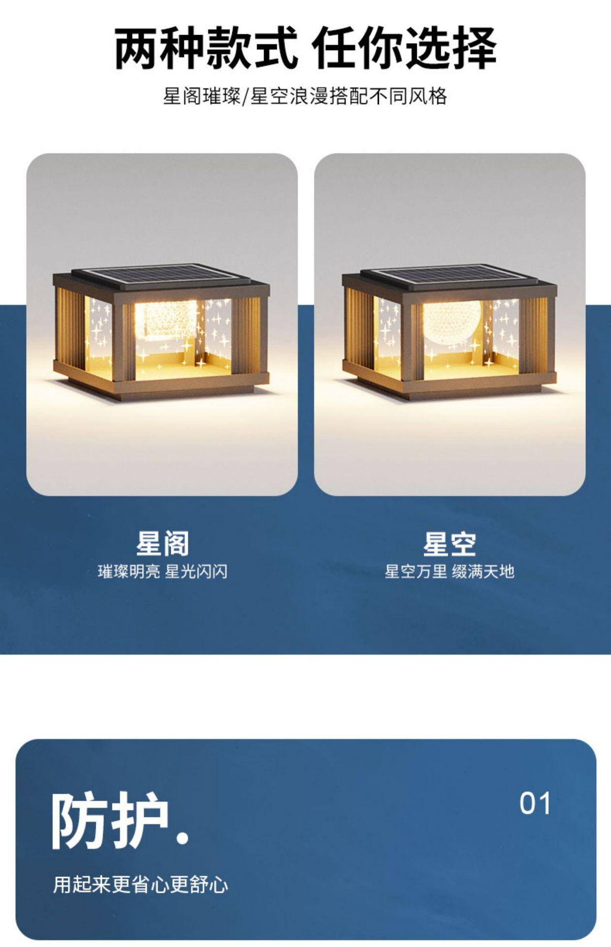 详情图_06