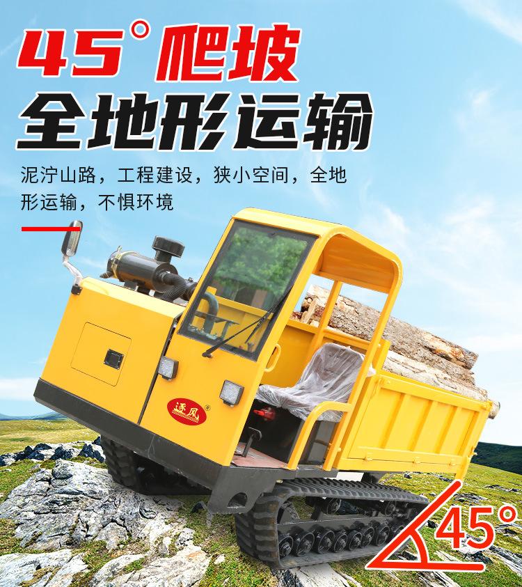履带运输车详情页_05.jpg