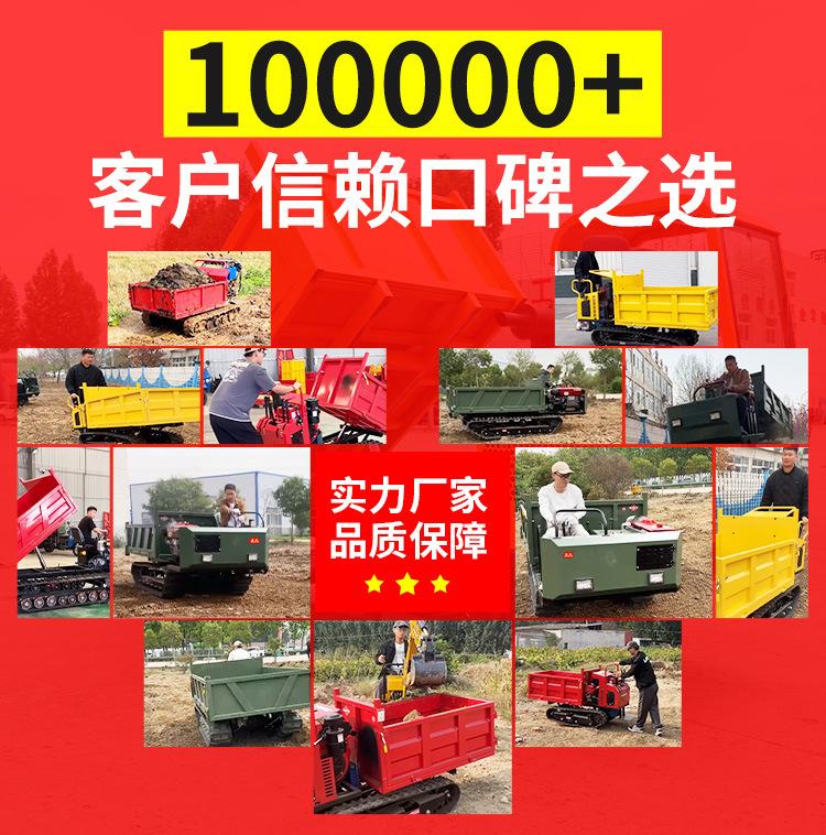 履带运输车详情页_09.jpg