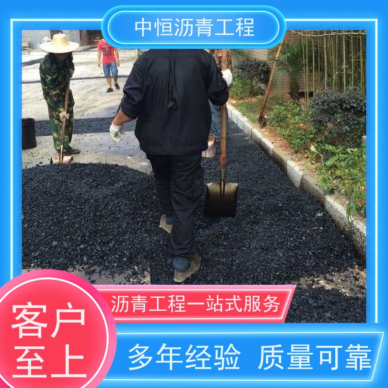 中 山 园区改造 沥青路 面维修 道路工程 一站式服务