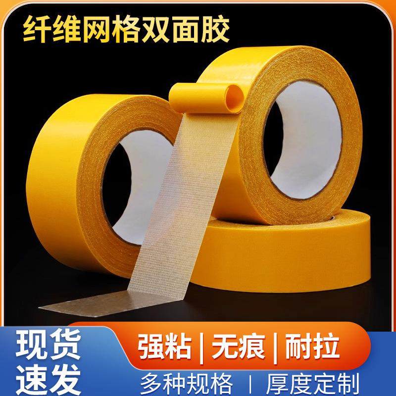 皇冠双面胶 面板面壳透明耐温强力防水PET耐高温0.2mm无痕胶带