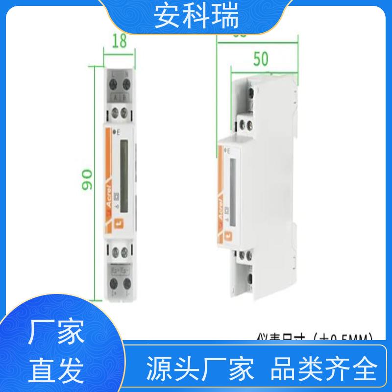 安科瑞 ADL200W-CT/WF-1-D16 家庭阳台储能电表 100ms内阻断逆向电流