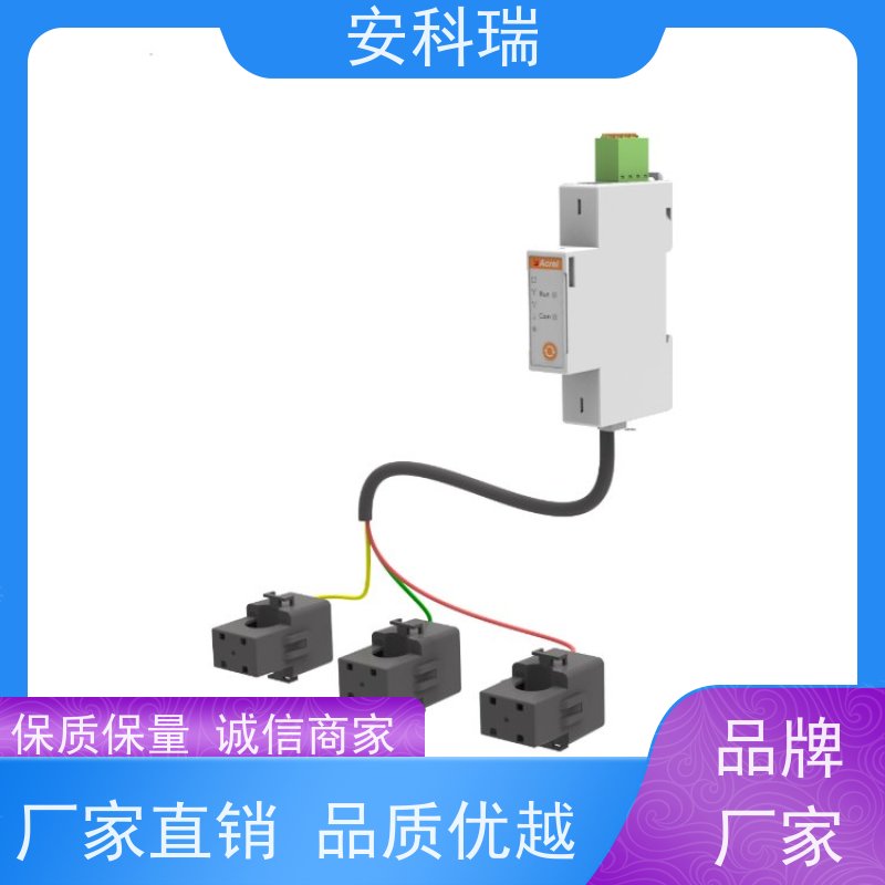 安科瑞ADL200WCTWF1D16户用光储电表毫秒级防逆流响应