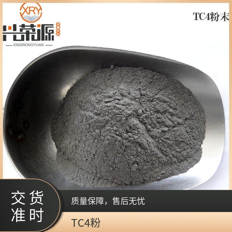TC4钛合金粉 球形TC4粉 3D打印 成型MIM金属粉末 产品关键词:球形tc4粉末;tc4钛合金粉末;tc4合金球形粉末;mim金属粉末公司